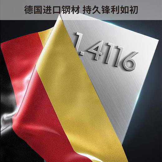 OOU!厨房刀具套装德国材质家用切菜刀剪刀带磨刀器黑鲸升级款 商品图4