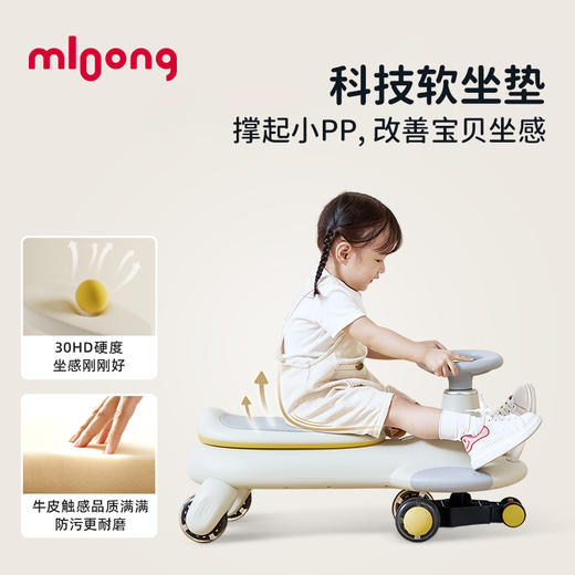 【冬日暖拥】曼龙mloong儿童扭扭车宝宝溜溜车防侧翻婴儿摇摇飞驰扭扭车 商品图2