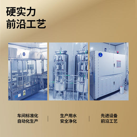 【正宗同仁堂品牌】北京同仁堂 造养青年 人参片250克 约0.8-1.0cm精选辽宁 主根参段 参味浓郁SY 商品图5