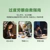 [2025]蒸汽眼罩 商品缩略图2