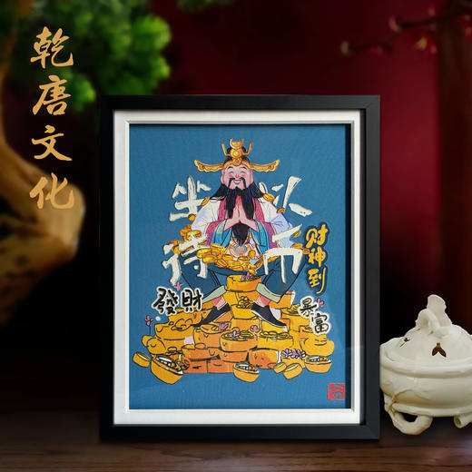 【吉祥文创】坐以待币 摆件挂件 商品图0