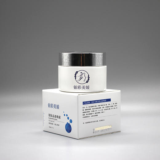 铂彩美媛寡肽晶透晚霜50g美容院正品直发补水提亮嫩滑肌肤 商品图3