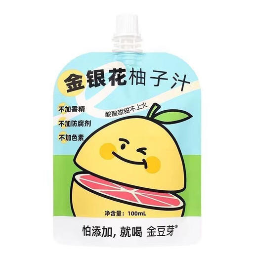 金豆芽 金银花柚子汁 100ml 商品图0