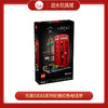 乐高积木  L21347	创意高手伦敦红色电话亭 商品缩略图0