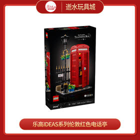乐高积木  L21347	创意高手伦敦红色电话亭