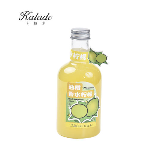 油柑香水柠檬 商品图0