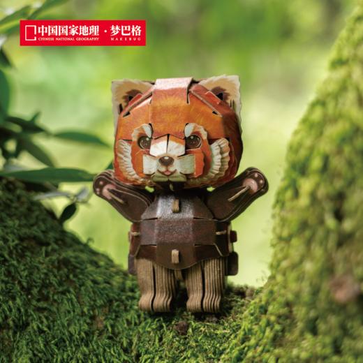 博物文创 萌仔茶话会系列 立体拼插纸模  小熊猫 长颈鹿 大熊猫 川金丝猴 考拉 商品图1
