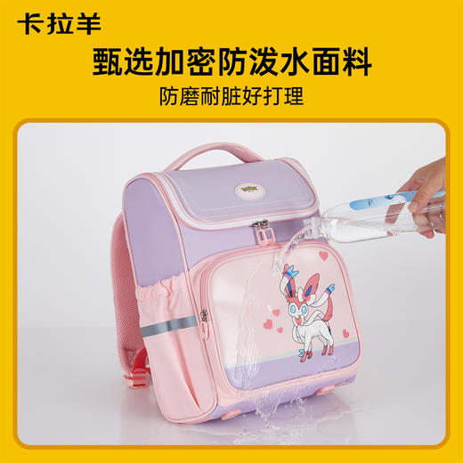 【宝可梦正版联名】卡拉羊1-6年级18L/22L五维减负防下坠大嘴书包  CX2233+CX2703 商品图5