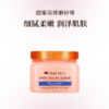 TREEHUT树上小屋 甜蜜润体磨砂膏 细腻柔嫩 润泽肌肤 温和去角质 持久留香 510g 商品缩略图0