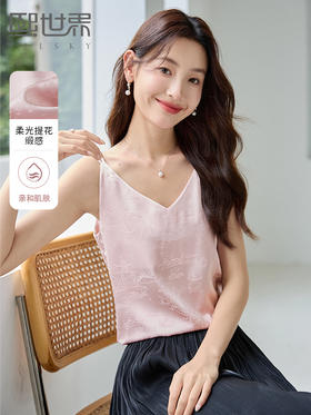 【专属特价】熙世界2025年国风提花吊带背心夏季外穿新中式V领内搭无袖上衣