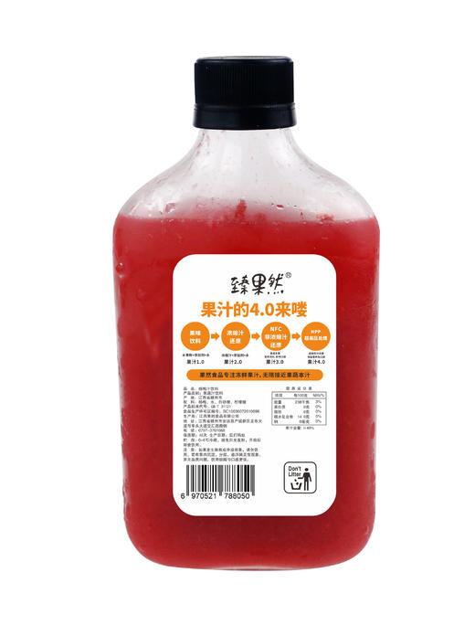 臻果然 杨梅汁6瓶装 商品图2