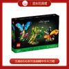 乐高积木L21342DOTS系列虫蝴蝶中华大刀螳 商品缩略图0