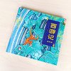 西游记-绘本版（国际绘本大师作品） 商品缩略图2