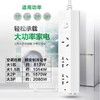 公牛插座接线板 16A大功率空调用 3米 406D插排插板拖线板1个 取暖热水器4000w 商品缩略图5