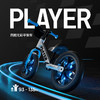 【Qplay】player儿童12寸平衡车（2-5岁） 商品缩略图6