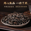 【礼盒装】大红袍 武夷岩茶 250g（8.35g*30泡） 商品缩略图3