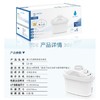 净水壶滤芯 家用厨房活性炭过滤芯净水器滤芯滤水壶滤芯碧然标准款使用过滤芯 商品缩略图2