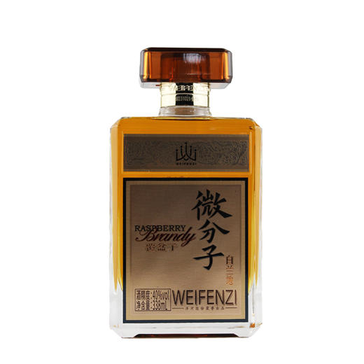 微分子覆盆子白兰地 商品图2