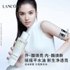 兰蔻极光水250ml 混油皮平衡水油透亮保湿水杨酸精华爽肤水 商品缩略图0