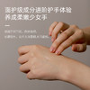 沉香莹润护手霜（时光润隙）烨辉专享 商品缩略图3
