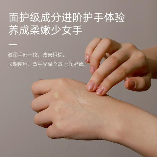 沉香莹润护手霜（时光润隙）烨辉专享 商品图3