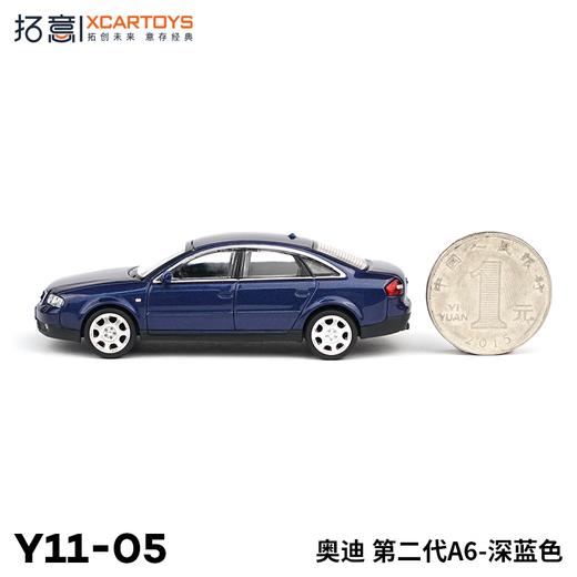 拓意合金车Y11-5奥迪第二代A6深蓝色 商品图3