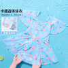 【有安全内衬】【110-150】【LAVI】夏季女童泳衣裙高弹连体泳衣 商品缩略图6