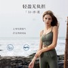 跃牌【欲动春风】系列 瑜伽背心裸感透气跑步运动文胸抽褶健身背心带胸垫32147 商品缩略图3