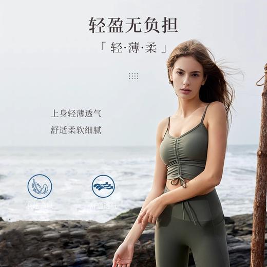 跃牌【欲动春风】系列 瑜伽背心裸感透气跑步运动文胸抽褶健身背心带胸垫32147 商品图3