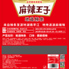 麻辣王子 麻辣面筋 18g/袋 商品缩略图5