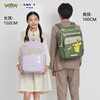 【宝可梦正版联名】卡拉羊六维减负小学3-6年级20L云朵书包CX2707 商品缩略图1