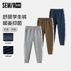 森马儿童长裤2024年新款发热抑菌加绒宽松束脚裤冬季男童女童裤子 商品缩略图0