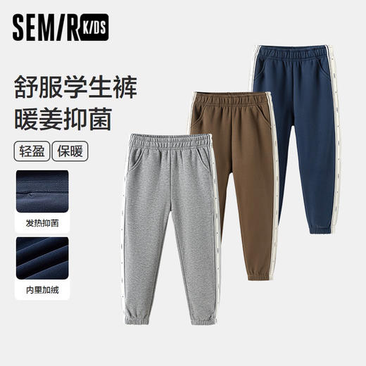 森马儿童长裤2024年新款发热抑菌加绒宽松束脚裤冬季男童女童裤子 商品图0