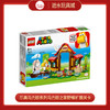 乐高积木L71422乐高马力欧系列马力欧之家野餐扩展关卡 商品缩略图0