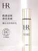 赫莲娜 淡斑精华 商品缩略图1