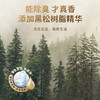 【马桶免刷洗】元本生活 强效洁厕啫喱 510g/瓶*3瓶  强力去污，除菌消臭；持久挂壁，不伤釉面 商品缩略图4