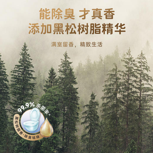 【马桶免刷洗】元本生活 强效洁厕啫喱 510g/瓶*3瓶  强力去污，除菌消臭；持久挂壁，不伤釉面 商品图4