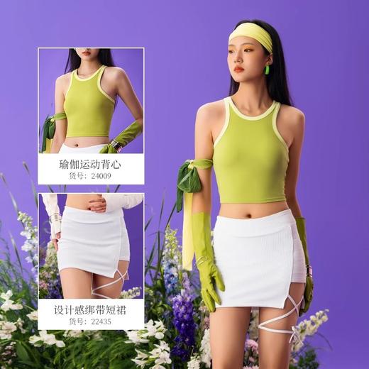 跃牌 【欲动春风】系列 女圆领瑜伽背心外穿跑步健身工字背心拼色裸感透气运动内衣24009 商品图4