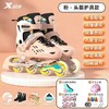轮滑鞋儿童溜冰鞋女童男童滑轮鞋旱冰鞋成人轮滑鞋初学者 商品缩略图0