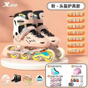 轮滑鞋儿童溜冰鞋女童男童滑轮鞋旱冰鞋成人轮滑鞋初学者