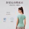 跃牌 【欲动春风】系列 女夏瑜伽短袖带胸垫裸感透气速干跑步健身T恤42243 商品缩略图1