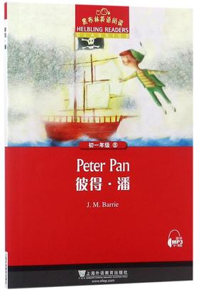 黑布林英语阅读.初1年级.第8册.彼得·潘