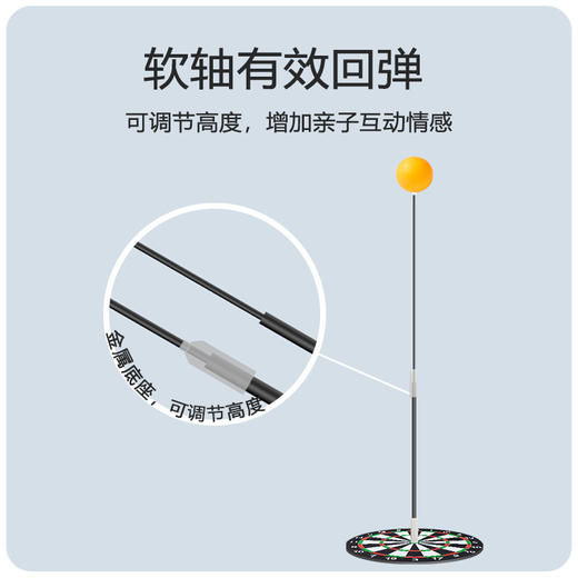 【不需要球台！随时随地玩乒乓球】弹力软轴乒乓球训练器成人儿童互动玩具单人练习乒乓球运动玩具自练球，高度可调节，全家人都可以畅玩。ry 商品图1