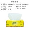 清风110抽 4盒装 商品缩略图2