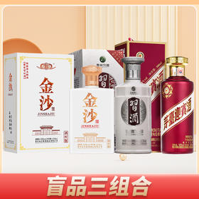 金沙 酒库版 酱香型 53度 450ml 单瓶+茅台股份  紫迎宾  53度 酱香型   500ml 单瓶习酒 银质习酒 酱香型 53度 500mL 单瓶 组合