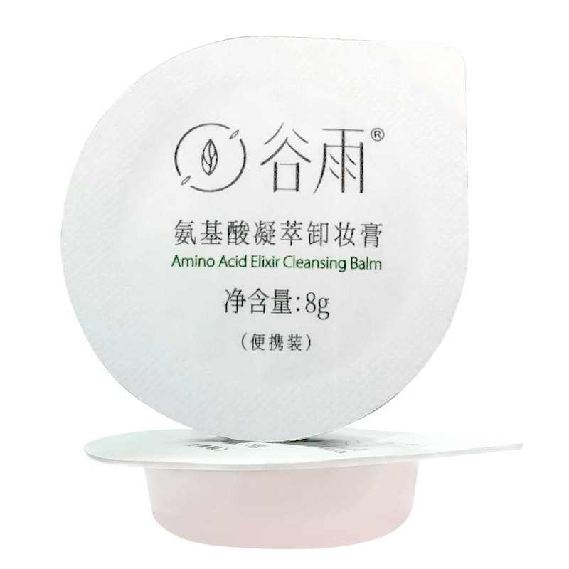 【谷雨内购专场】谷雨氨基酸凝萃卸妆膏8g*2-202304 临期