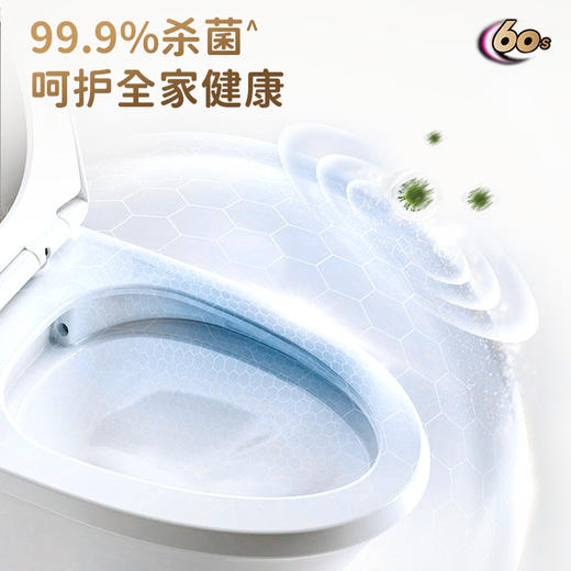 【马桶免刷洗】元本生活 强效洁厕啫喱 510g/瓶*3瓶  强力去污，除菌消臭；持久挂壁，不伤釉面 商品图5