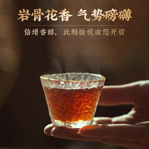 【礼盒装】大红袍 武夷岩茶 250g（8.35g*30泡） 商品图4