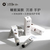 沉香莹润护手霜（时光润隙）烨辉专享 商品缩略图0