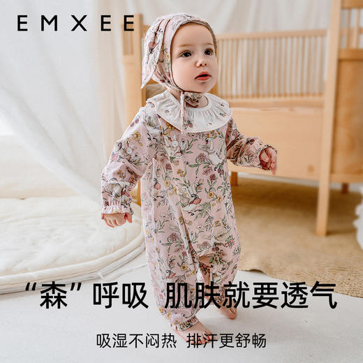 【宝宝服饰】嫚熙婴童牛油果丝柔棉连身衣 商品图3